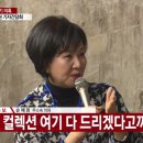 크로스포인트문화재단 브레이크뉴스