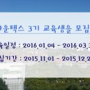 태원세무법인 - 파주시 금빛로 15 | 태원세무법인