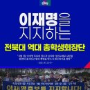 충남당진건설기계노동조합 이미지