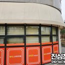 (주)봄날엔청소 이미지