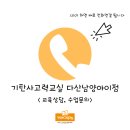 미금로57번길22 이미지