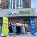 휴먼빌 어린이집