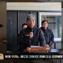 삼정건설기계 이미지