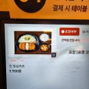 서울 잠실중 혼밥 추천 &#39;테루카츠&#39; 내돈내산 후기
