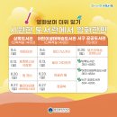 어린이생태학습도서관다목적실 이미지