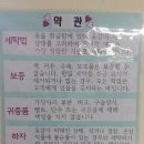 선경 세탁 이미지