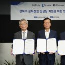 한성컨설팅 이미지