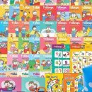 생활영어(입문) 이미지