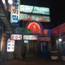 모래내 PC 이미지