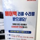 비전오토모티브수원서비스센터