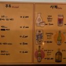 백년초밥
