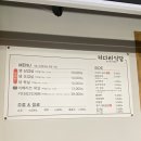키다리고기집 | 울산 달동 고기집 키다리식당 키다리 2인세트 후기
