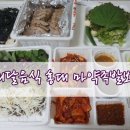 홍대마약족발 이미지