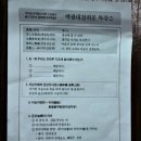 금강상사 이미지