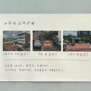 신촌건강원 - 청송군 신촌약수길 2 | 신촌건강원