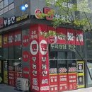 학사공인중개사사무소 | 남양주 다산동 부동산 어디가 좋을까? 자이텐 공인중개사 사무소 방문 후기 및 오피스텔.아파트.상가...
