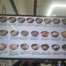 도원베일리김밥