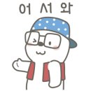 심야화로후평점 네이버블로그