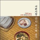 제주밥상 이미지