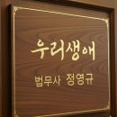 청담법무사사무소 - 서초구 서초중앙로 115 | 청담법무사사무소