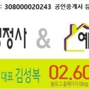 영 행정사사무소 이미지