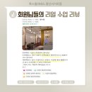 룩스필라테스 광산사거리점 | [수유역 필라테스] 룩스 광산사거리점 회원님의 리얼 수업 리뷰 4탄!✨