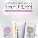 루비앙스 | 차앤박 톤업 프로텍션 선 당첨자 발표해요~!