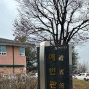 느티나무레스토랑 이미지