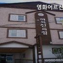 영화어르신의집 이미지