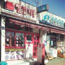 뚜레쥬르 대구구지점 | [대구/달성군 화원읍 맛집]빨간지붕