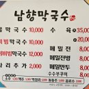 남향 이미지