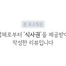 금호대패삼겹살 이미지