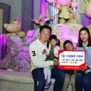 행복이벤트 전자신문