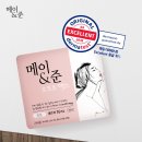 메이앤준 네이버블로그