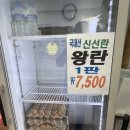 영성축산 - 안성시 | 영성축산