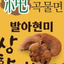 인지국수