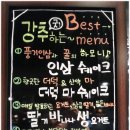 고구맘풍기점 이미지