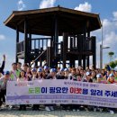 사하사랑채노인복지관 이미지