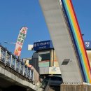 영동천2길 이미지