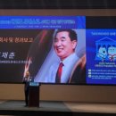 KOREA 태권도 이미지