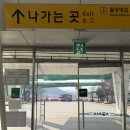 지도공원(관리사 옆) | 예빈산 등산 후기, 해발 낮은 지방산 절대 쉽게 보면 안 되는 이유