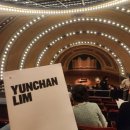 임윤찬 피아노 콘서트 후기 - 어쩌면 이게 진정 k-culture 일수도?!