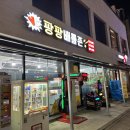 팡팡배틀존 이미지