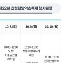 산청한방가족호텔(주) 네이버블로그