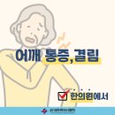 춘의청한의원 이미지