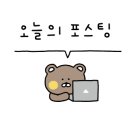 서울문구사 이미지