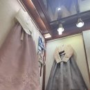 20. 혼주 예복 광장시장 대성 주단