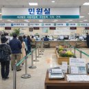 광주광역시 동구청 민원실 네이버블로그