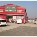 가구아울렛 이미지