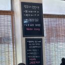 명희네 | 김천 웨이팅 짬뽕 맛집 【명희네집 짬뽕】 주말 웨이팅 솔직후기